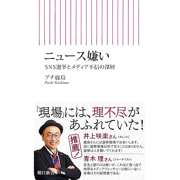 Amazon.co.jp: 中野正彦の昭和九十二年 新版 eBook : 樋口毅宏: Kindle